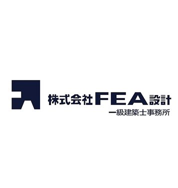エフイーエー設計の成約事例